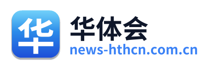 华体会 Logo